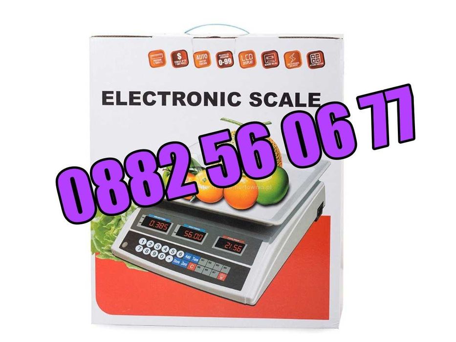 3 модела Кантар до 40 кг с метална платформа, електронна везна до 40кг