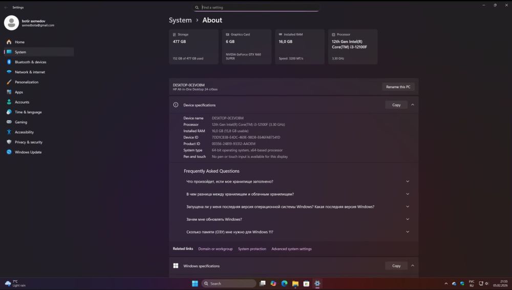 Компютер кейс, почти новый