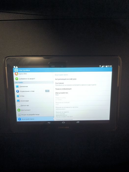 Таблет Samsung 10.1 инча