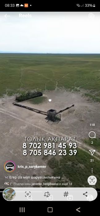 Продам подхоз в куделях