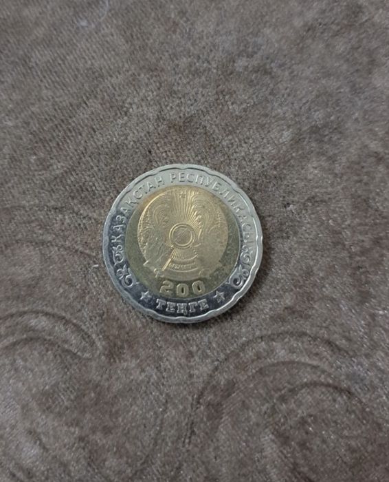 Монета 200тенге 80лет