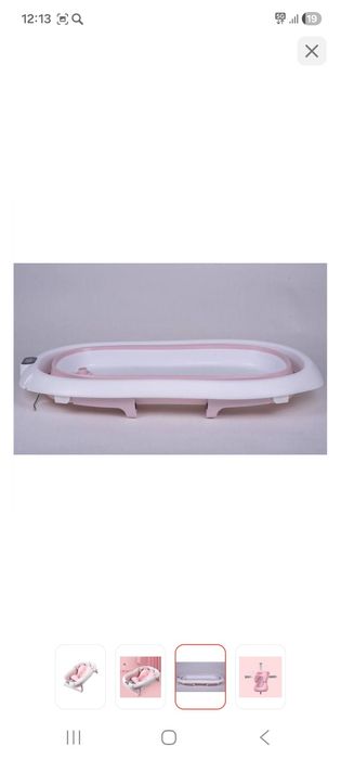 Ванночка с рождения