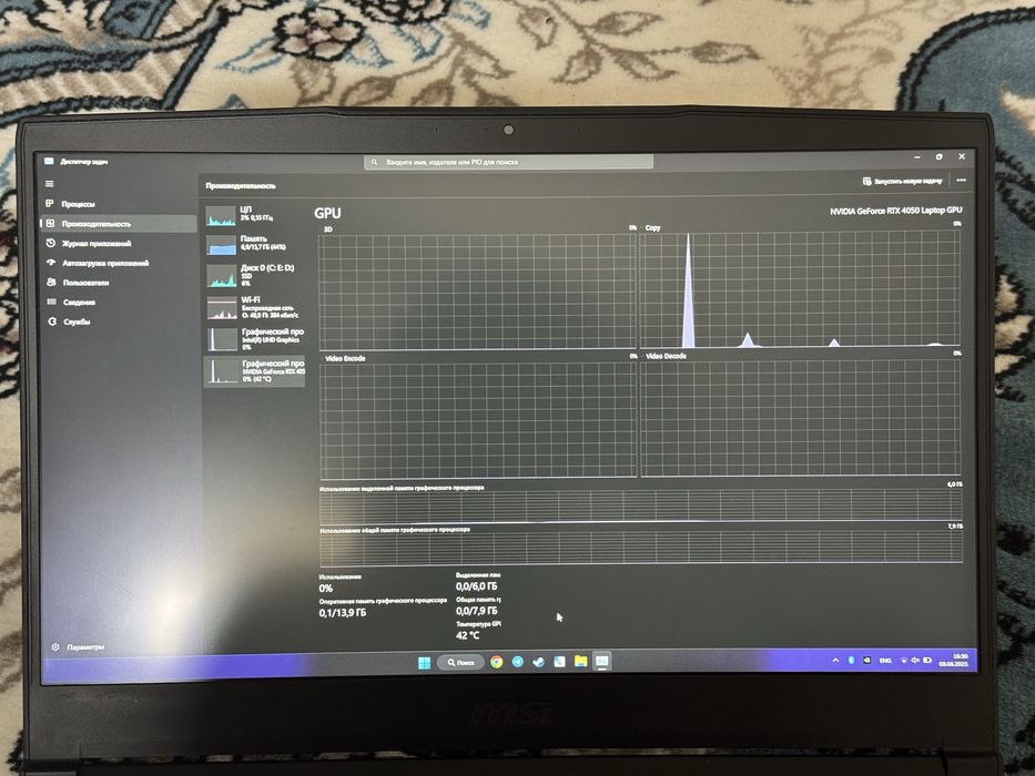 MSI GF63 RTX 4050 Gaming noutbuk