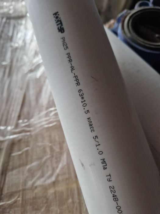 Продается труба PPR D63