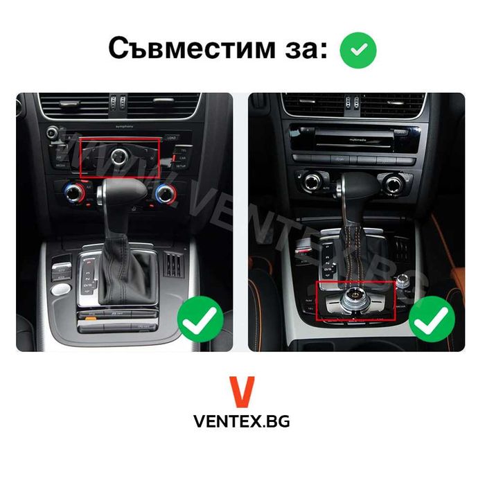 Безжичен CarPlay и Android Auto интерфейс за Audi A4 A5 Q5 (2009–2015)