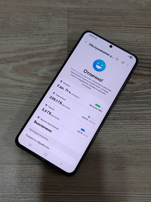 Samsung S21 Plus 256 gb Ram 8 5G EAC