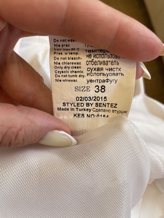 Бяло бюстие топ с елементи