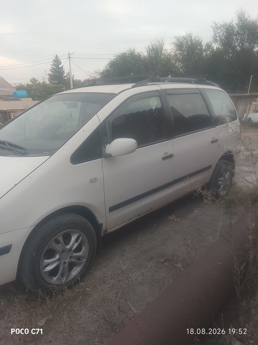 Продам форд Галакси и газ53
