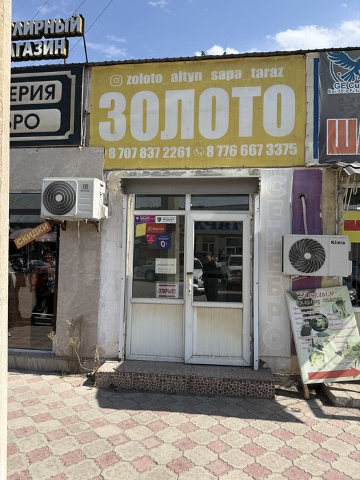 Продается бутик (Ауыл Береке)