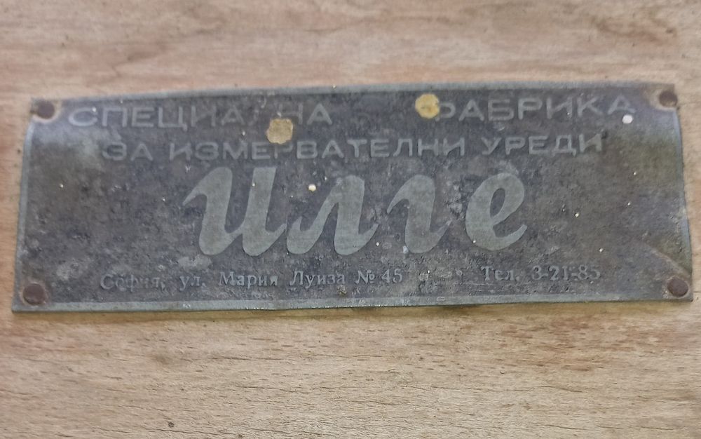 Стар  дървен  кантар на около 100г. 250€