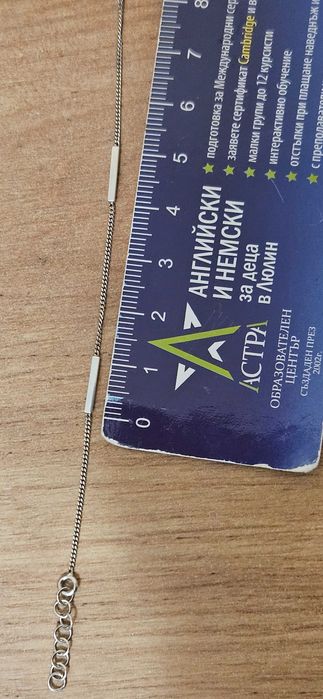 Дамска сребърна гривна