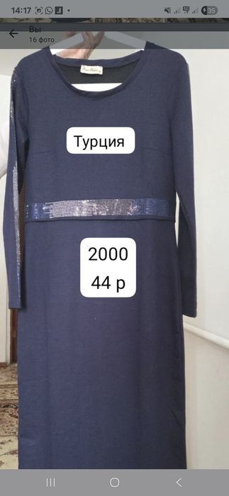 Турецкий арзан киімдер сатылады