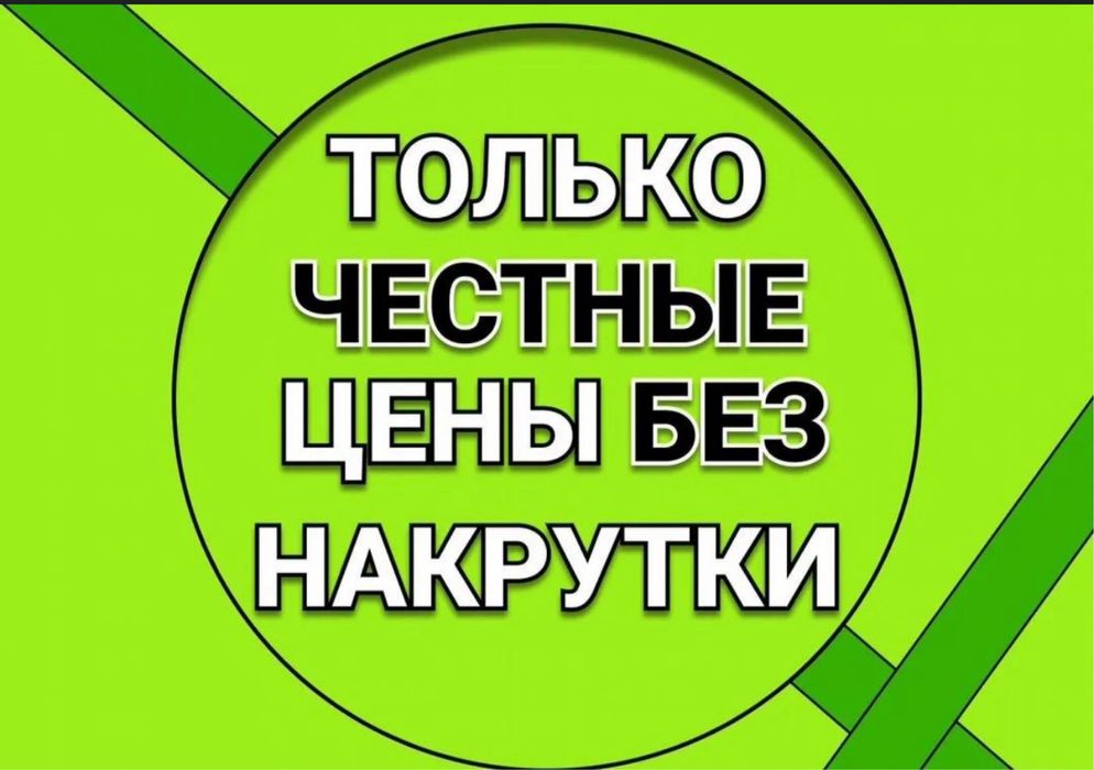 Ремонт холодильников Байсерке