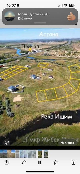 Жибек жолы 11 мкр при вьезде