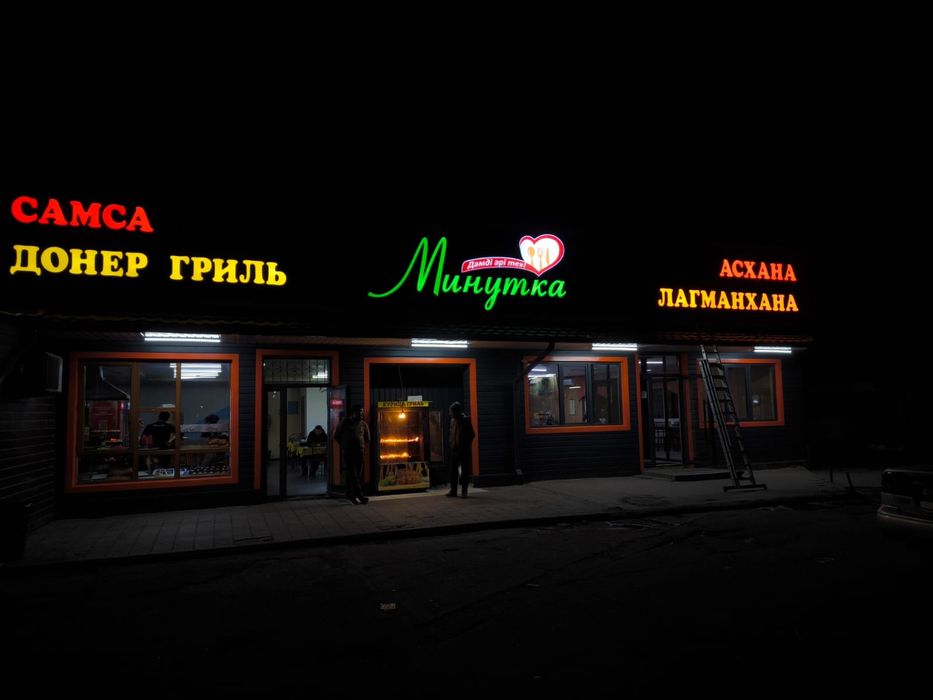 Реклама Алматы 24/7