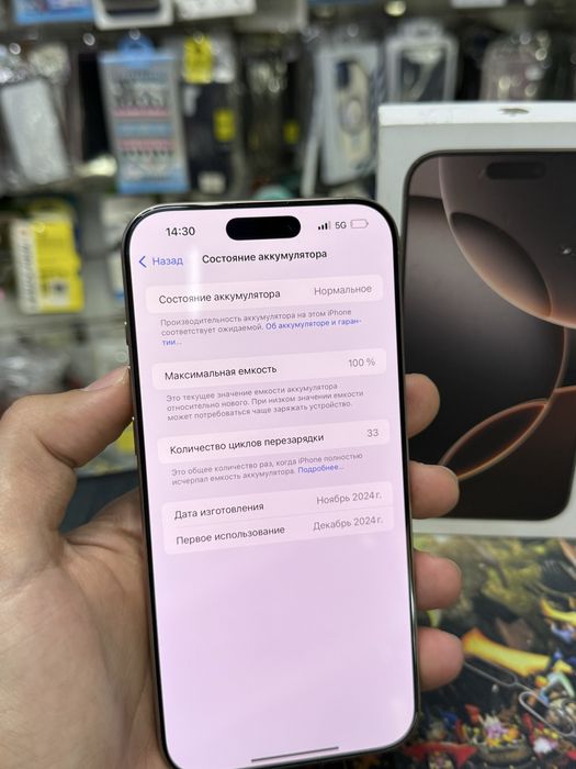 Iphone 16 pro max 256gb 100% 33цикл новый