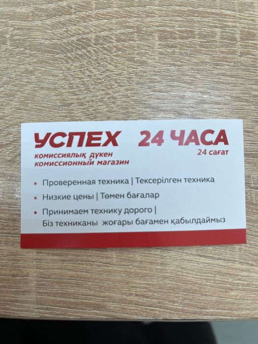 Ноутбук HP Pavilion (А4)