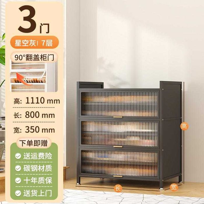 шкафы для прихожки/ шкафы для обуви/ обувной шкаф/ не ржавеющий