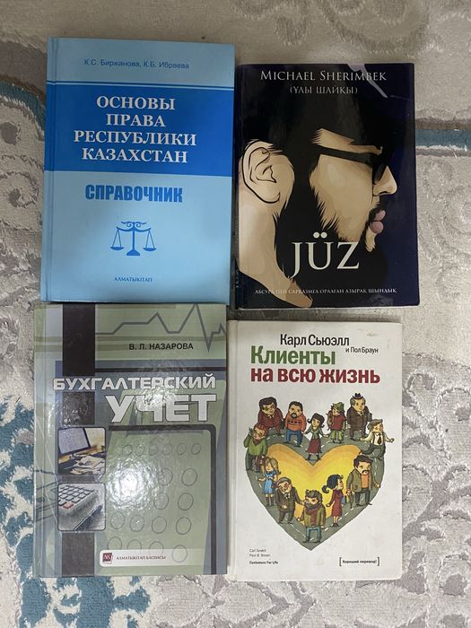Продам разные книги