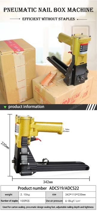 Степлер пневматический ротанг/ратан 425КА