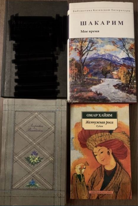 Разные интересные книги