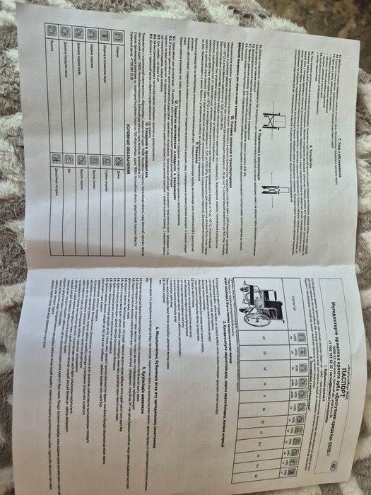 Продам инвалидную коляску.