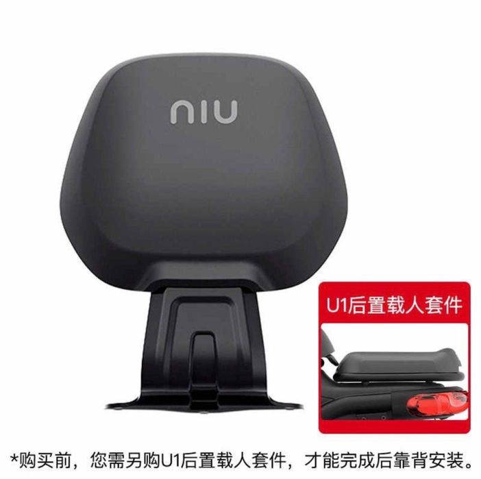Электроскутер NIU NGI SPORT