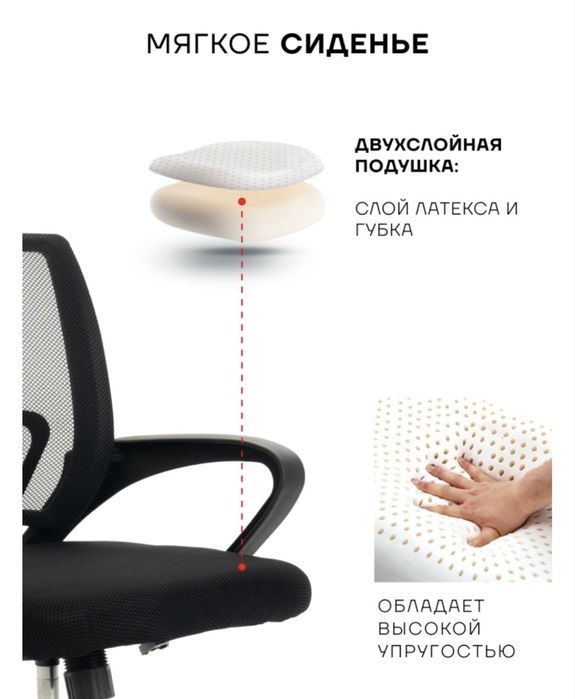 Компьтерное кресло