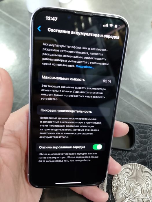 Продается Iphone 14 срочно