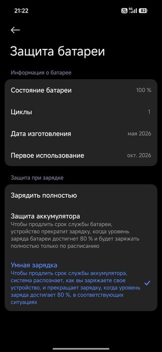 Xiaomi 17T PRO 12/256