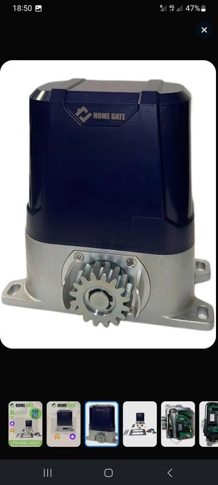 автомат откатные ворота