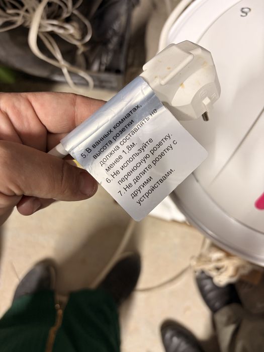 Продам водонагреватель бойлер 30л