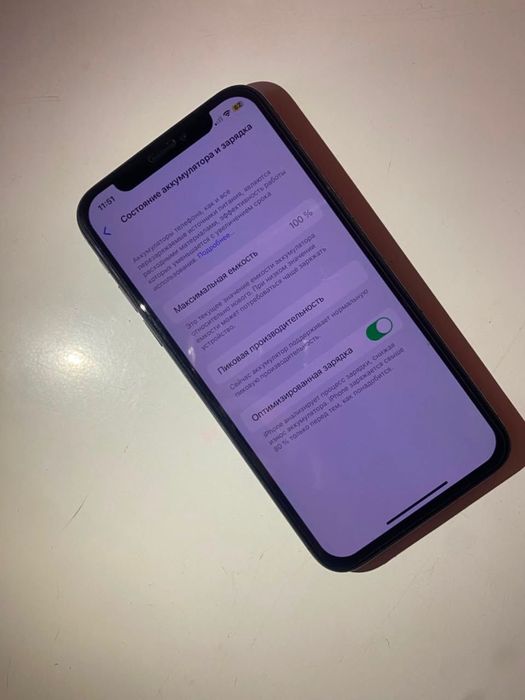 Iphone х сатам обмен бар