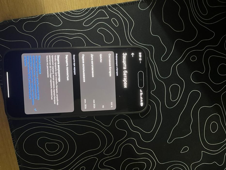Poco x8 pro max гарантия