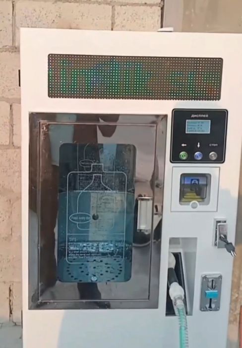 Вендинг сув апарарлар