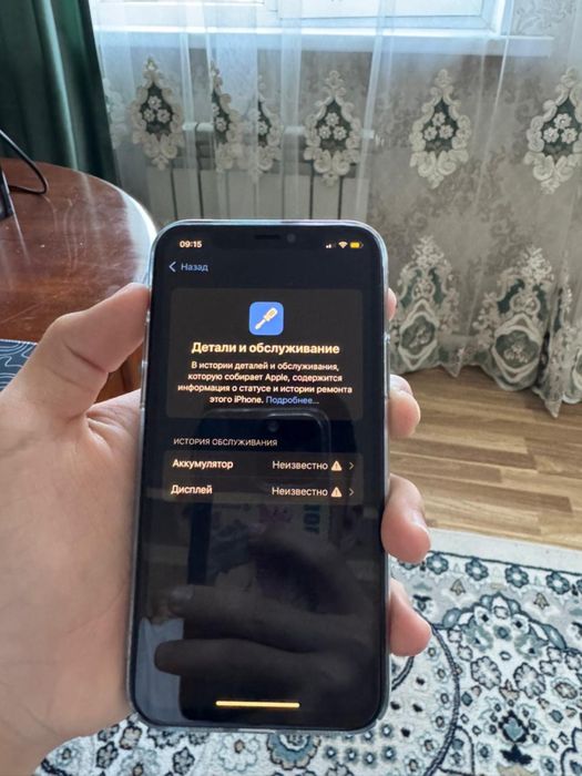 Продается iPhone 11 Pro