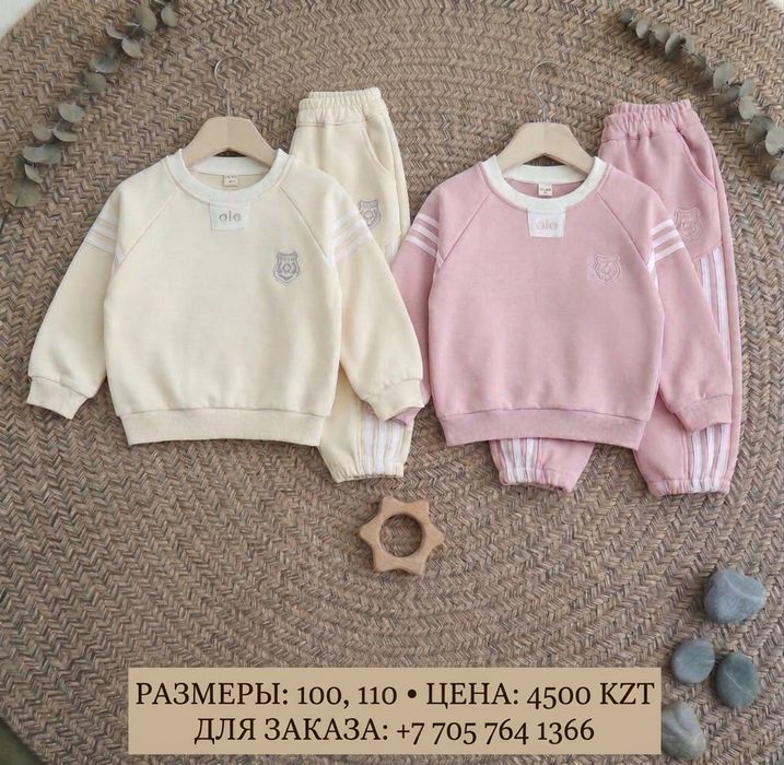Продам детскую одежду