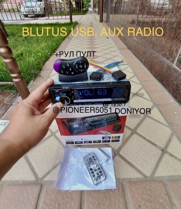 Mafon feshka blutus Rul pultli bartr bor  4 kalonka ga chiqaradi