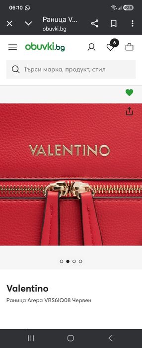 Червена раница Valentino