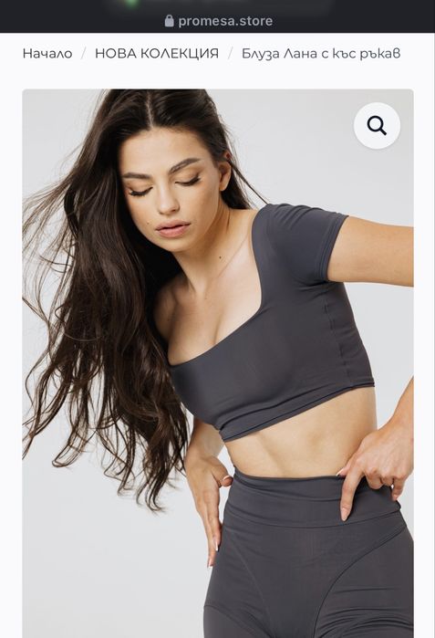 Клин и топ Promesa - сет