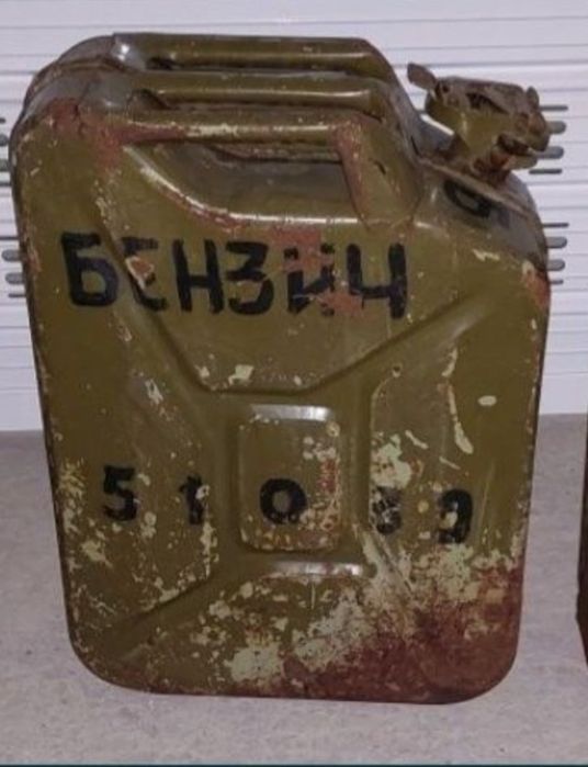 Туби за гориво ретро