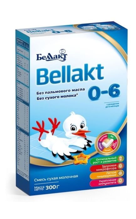 Продам смесь для малышей