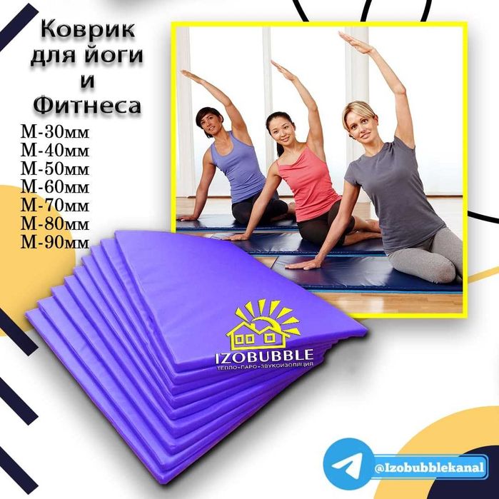 ТАТАМИ, Паралон маты, бойцовский мат, БОРЬБА, Таэквондо