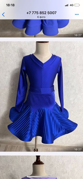 Рейтинговые платья