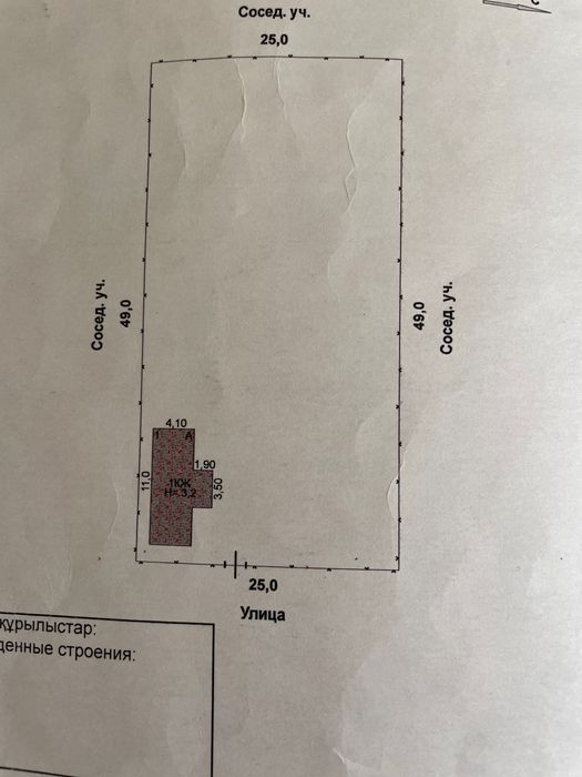 Продам дачный дом в Коктеме