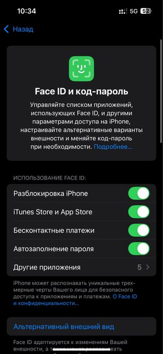 iphone 13pro 128гб 76% каробка есть минус нет