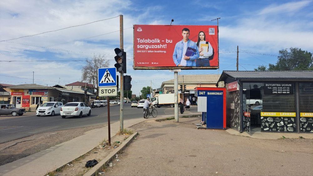Qarshida Bilbordlarda reklama  / Реклама на билбодах в Ка