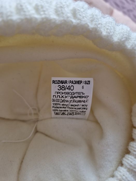 Детский комбинезон