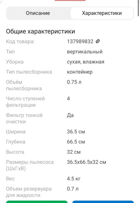 Пылесос Leema Sc91 серый