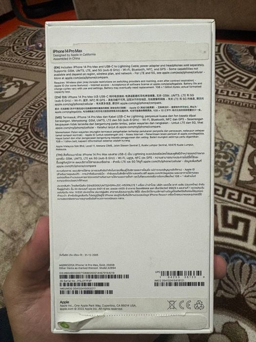 iphone 14pro max 256